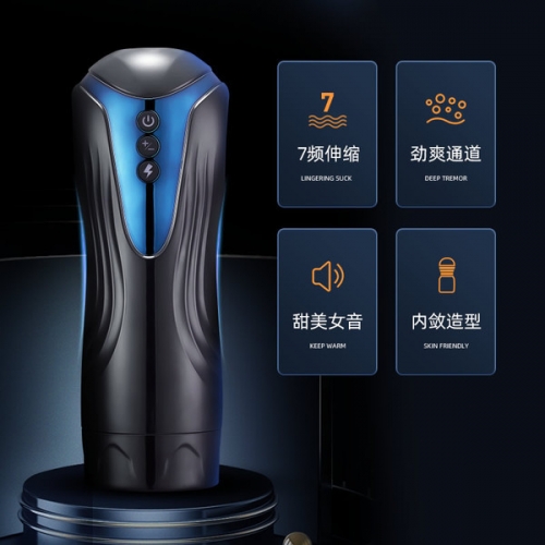 珞色 機(jī)車(chē)馬力伸縮震動(dòng)飛機(jī)杯