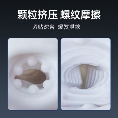 珞色 機(jī)車(chē)馬力伸縮震動(dòng)飛機(jī)杯
