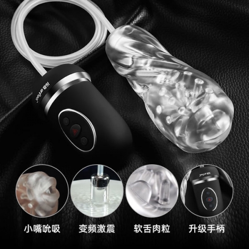 【新品首發(fā)飛機(jī)杯】JEE.YUE  寄悅唇愛(ài)杯