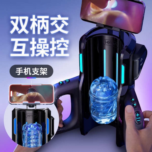 雷霆 電競(jìng)艙【旗艦級(jí)】 高速長(zhǎng)距離伸縮 飛機(jī)杯