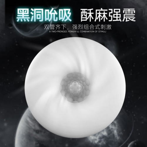 COC 星云 吮吸震動(dòng) 飛機(jī)杯