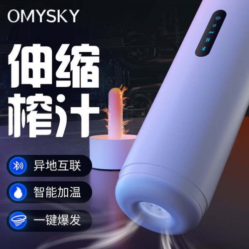 OMYSKY 機(jī)械姬【實(shí)景互動(dòng)】 加熱伸縮震動(dòng) 飛機(jī)杯