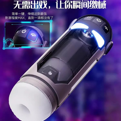 杰士邦暴風(fēng)姬伸縮加溫飛機(jī)杯