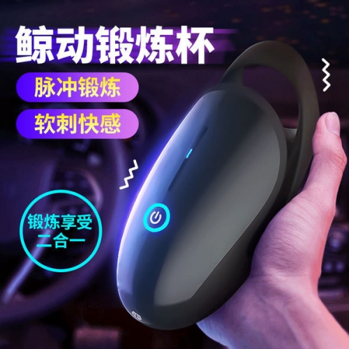 OMYSKY 鯨動(dòng)空倉(cāng)式男性耐力鍛煉杯